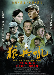 五月婷婷视频在线观看